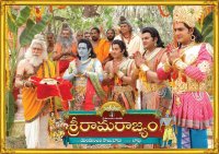 SriRamaRajyamPosters (2)